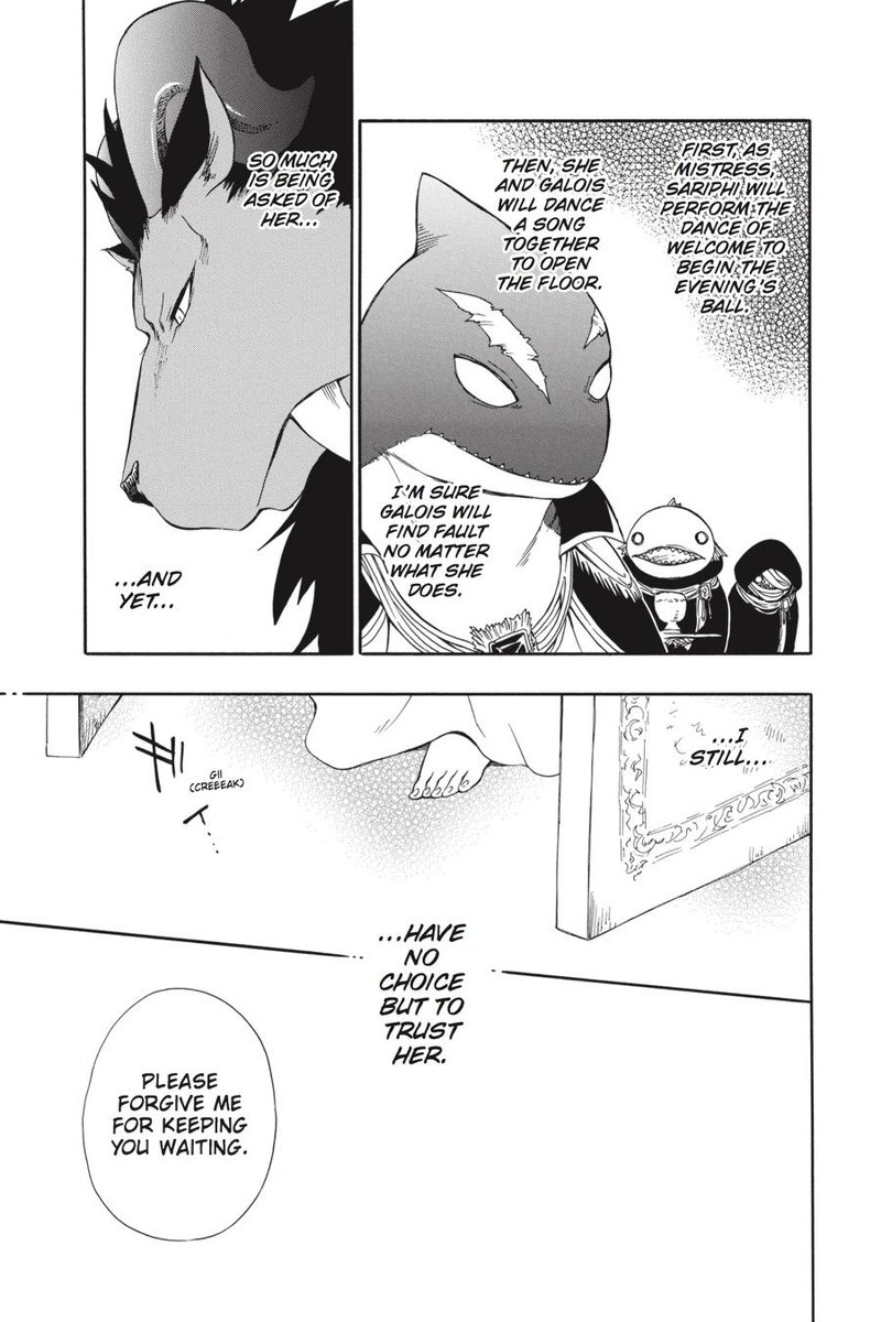 Niehime To Kemono No Ou 21 9