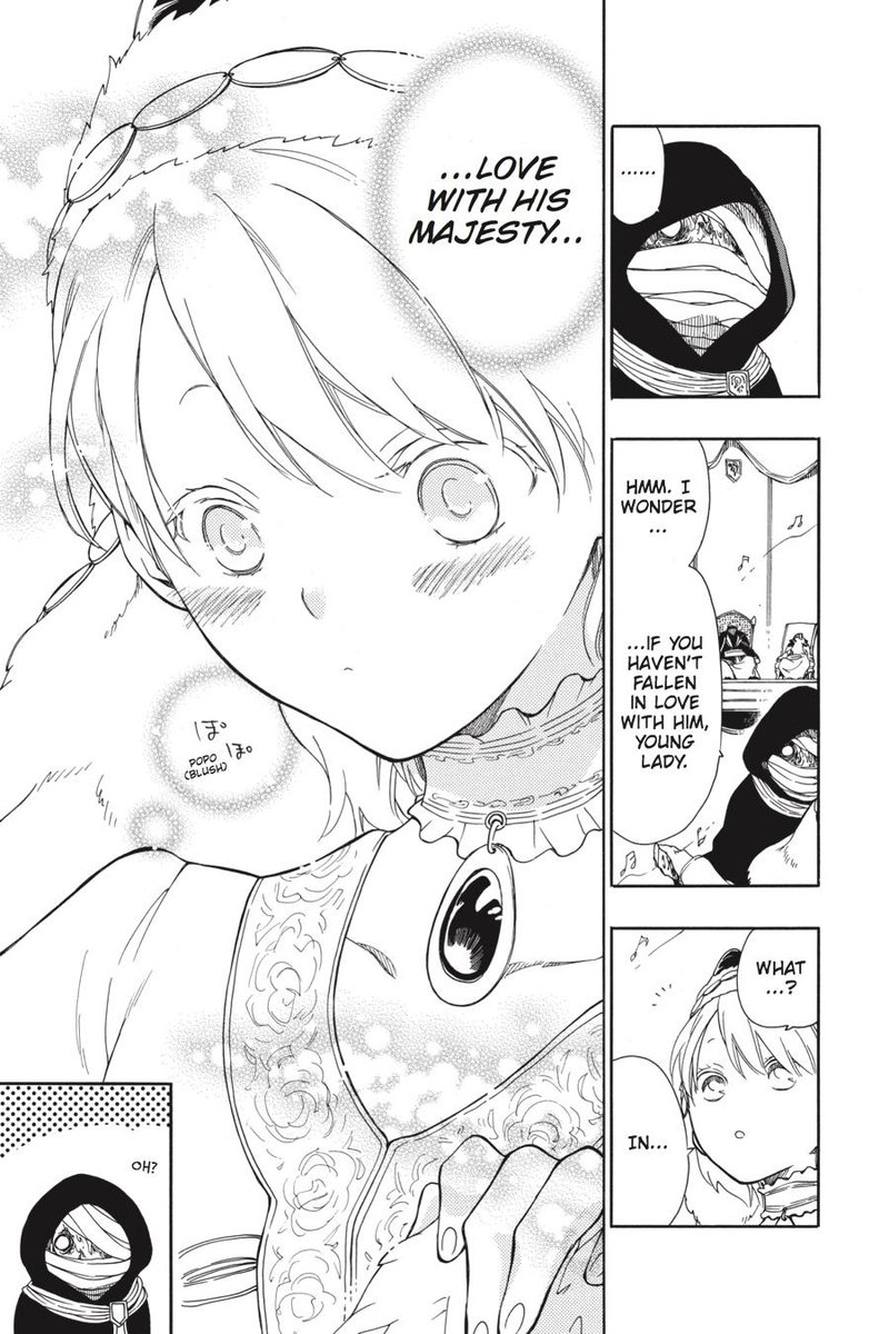 Niehime To Kemono No Ou 22 19