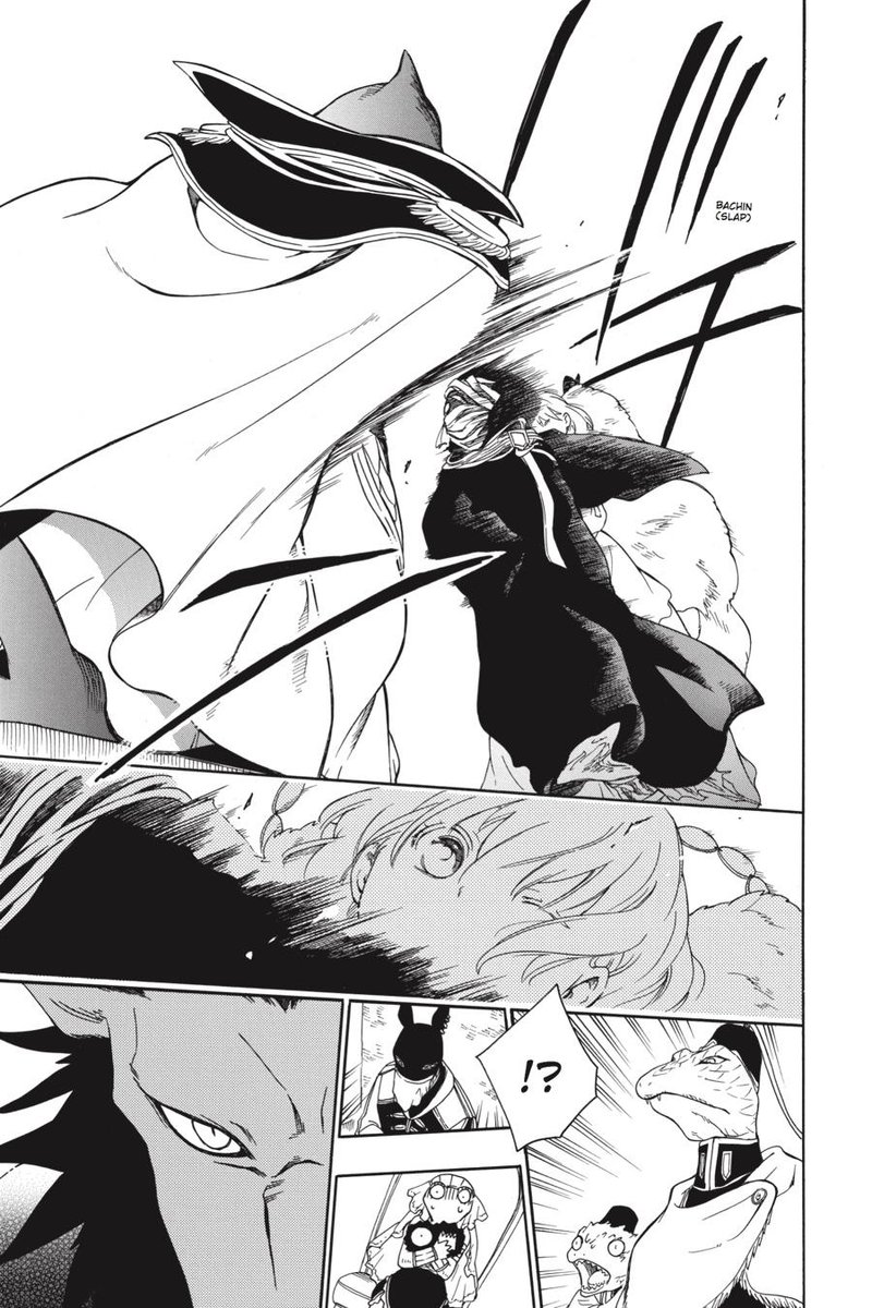 Niehime To Kemono No Ou 22 21