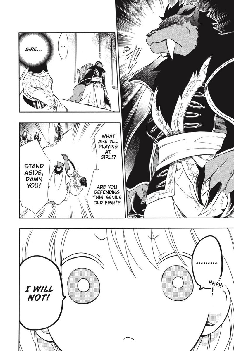 Niehime To Kemono No Ou 22 24