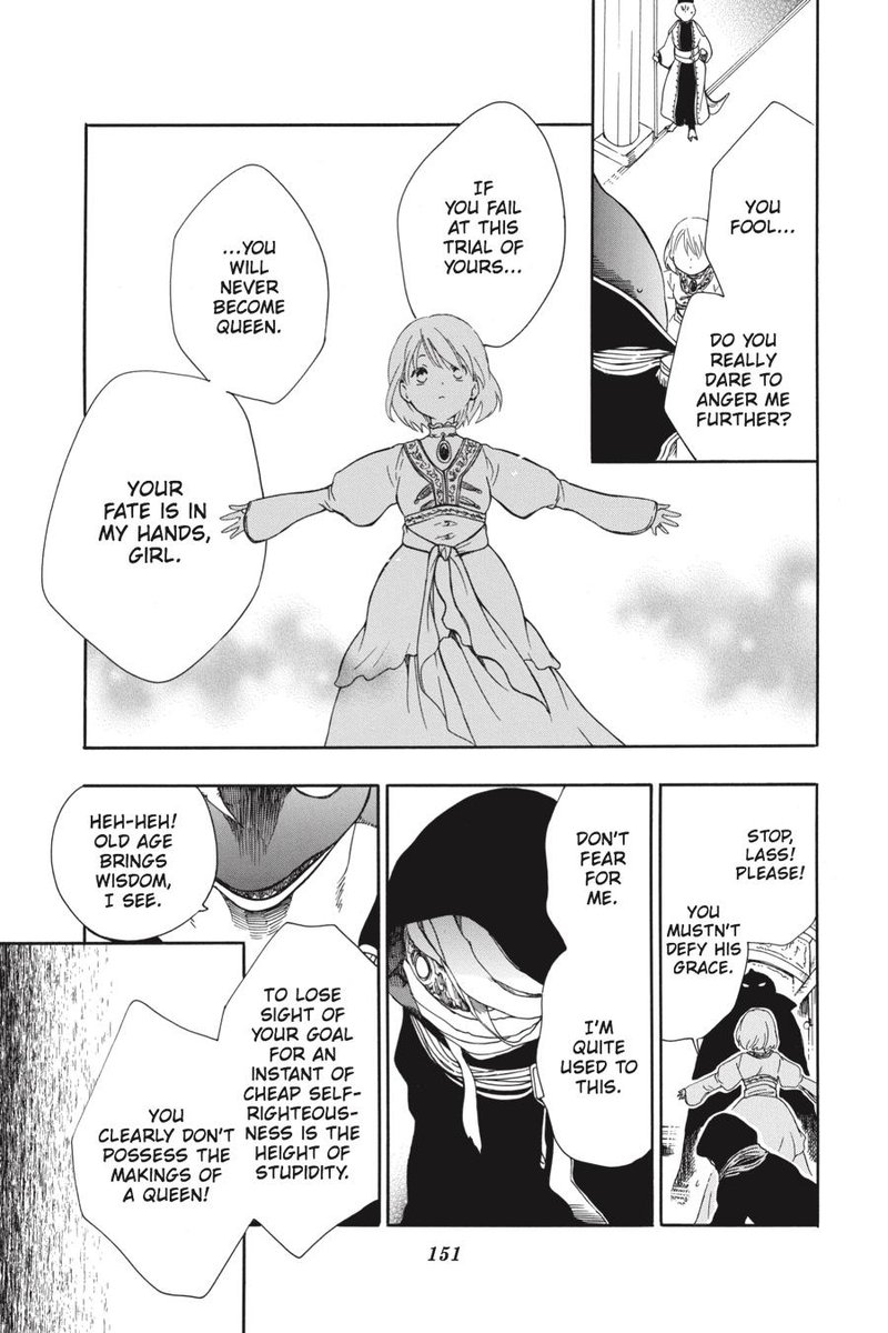 Niehime To Kemono No Ou 22 27
