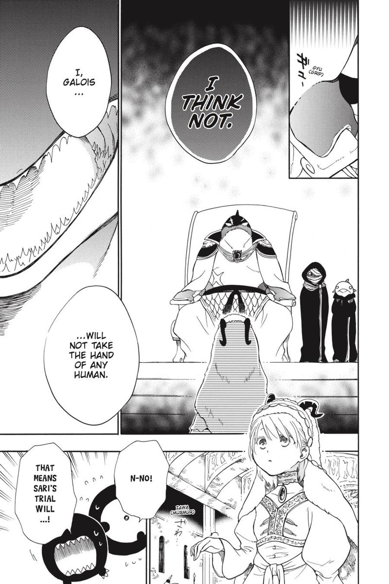 Niehime To Kemono No Ou 22 3