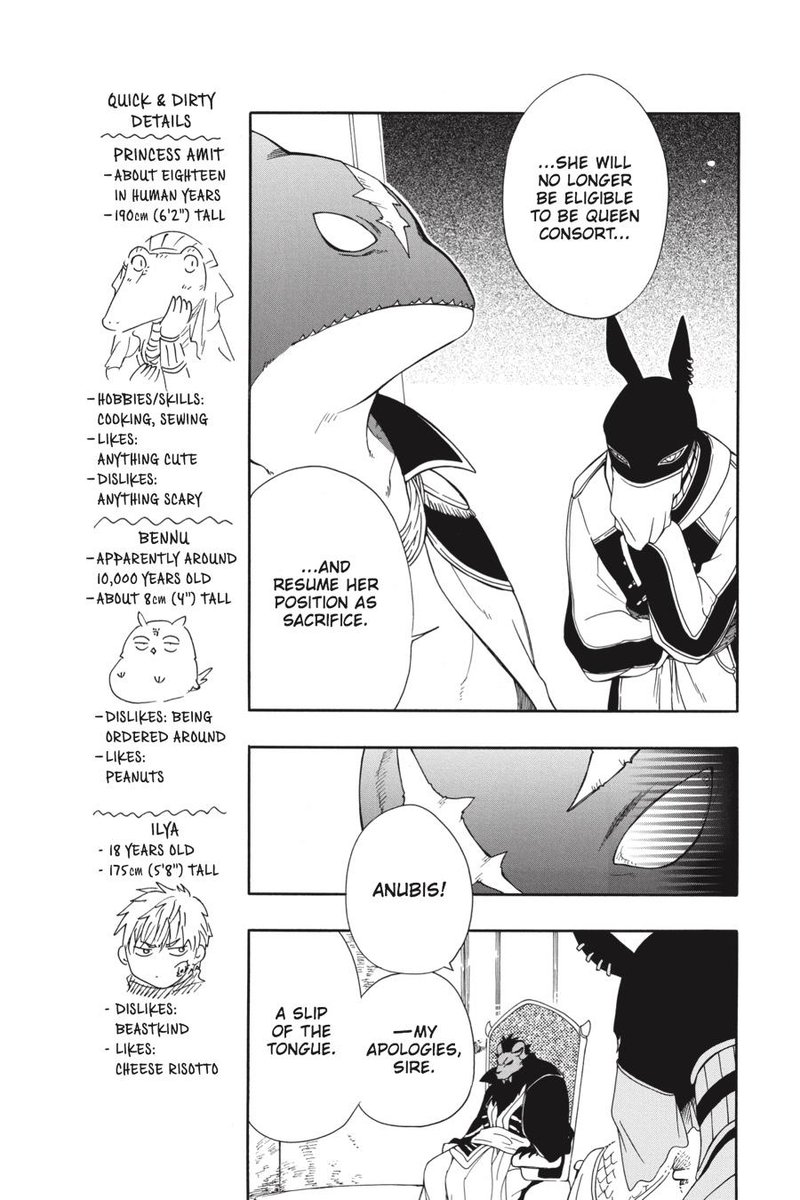 Niehime To Kemono No Ou 22 5