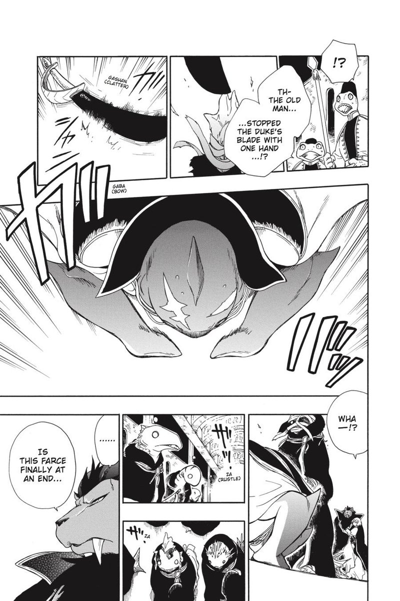 Niehime To Kemono No Ou 23 12