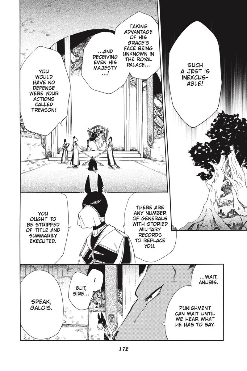 Niehime To Kemono No Ou 23 15