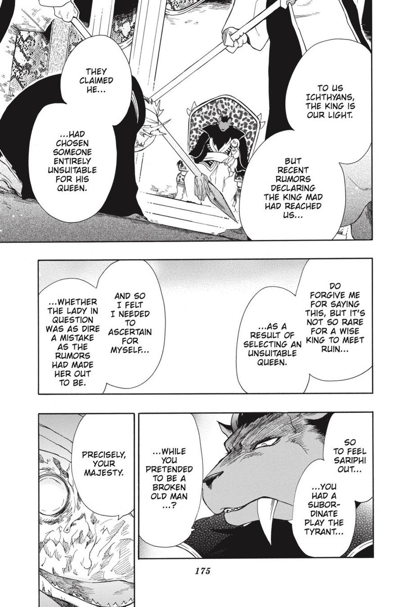 Niehime To Kemono No Ou 23 18