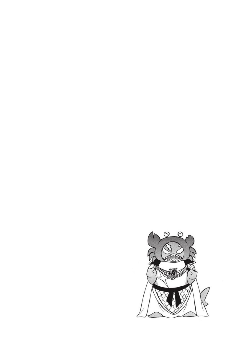 Niehime To Kemono No Ou 23 2