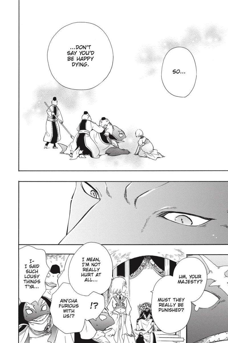 Niehime To Kemono No Ou 23 25