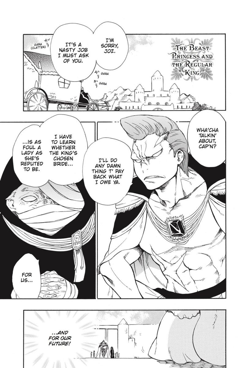 Niehime To Kemono No Ou 23 32