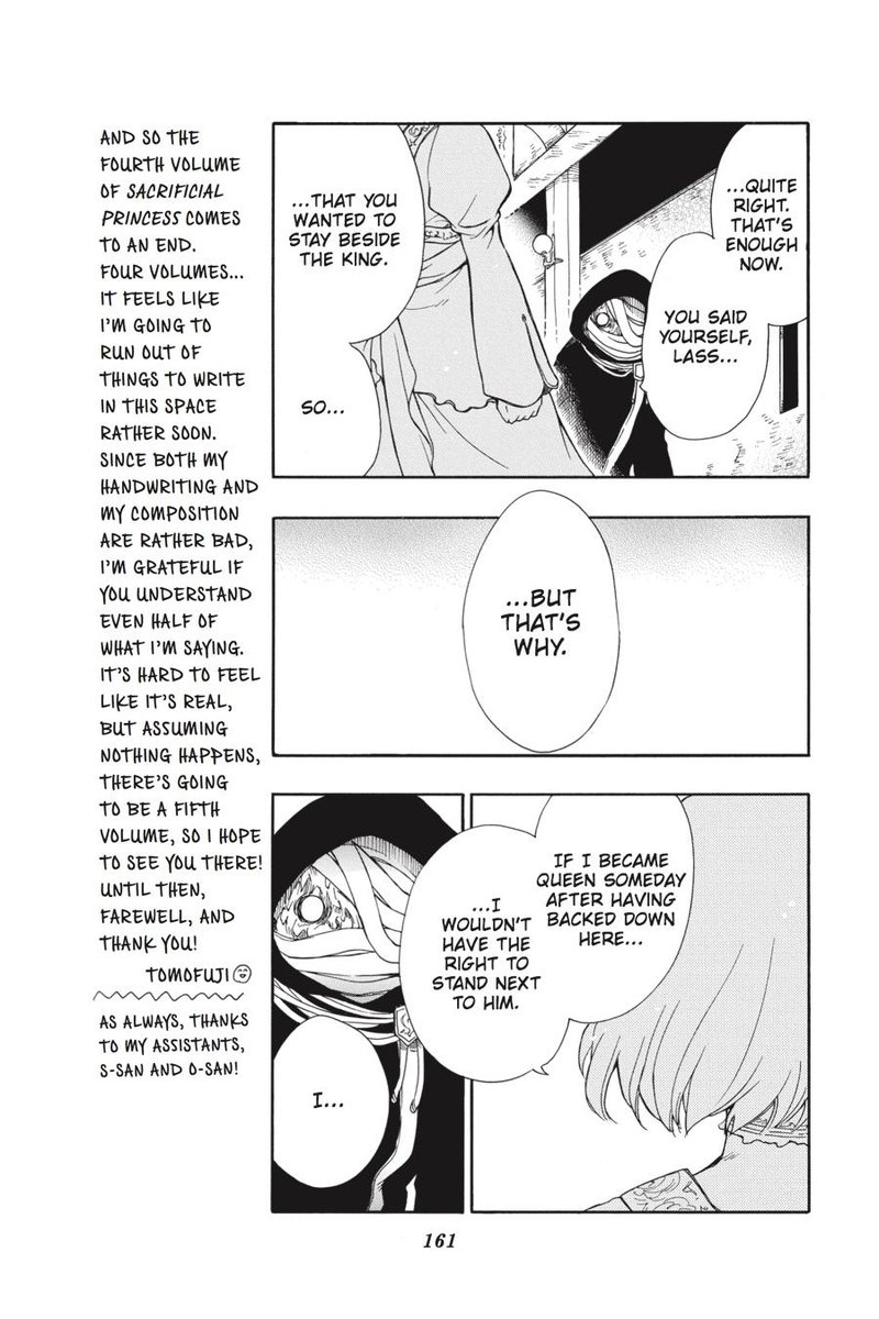 Niehime To Kemono No Ou 23 5