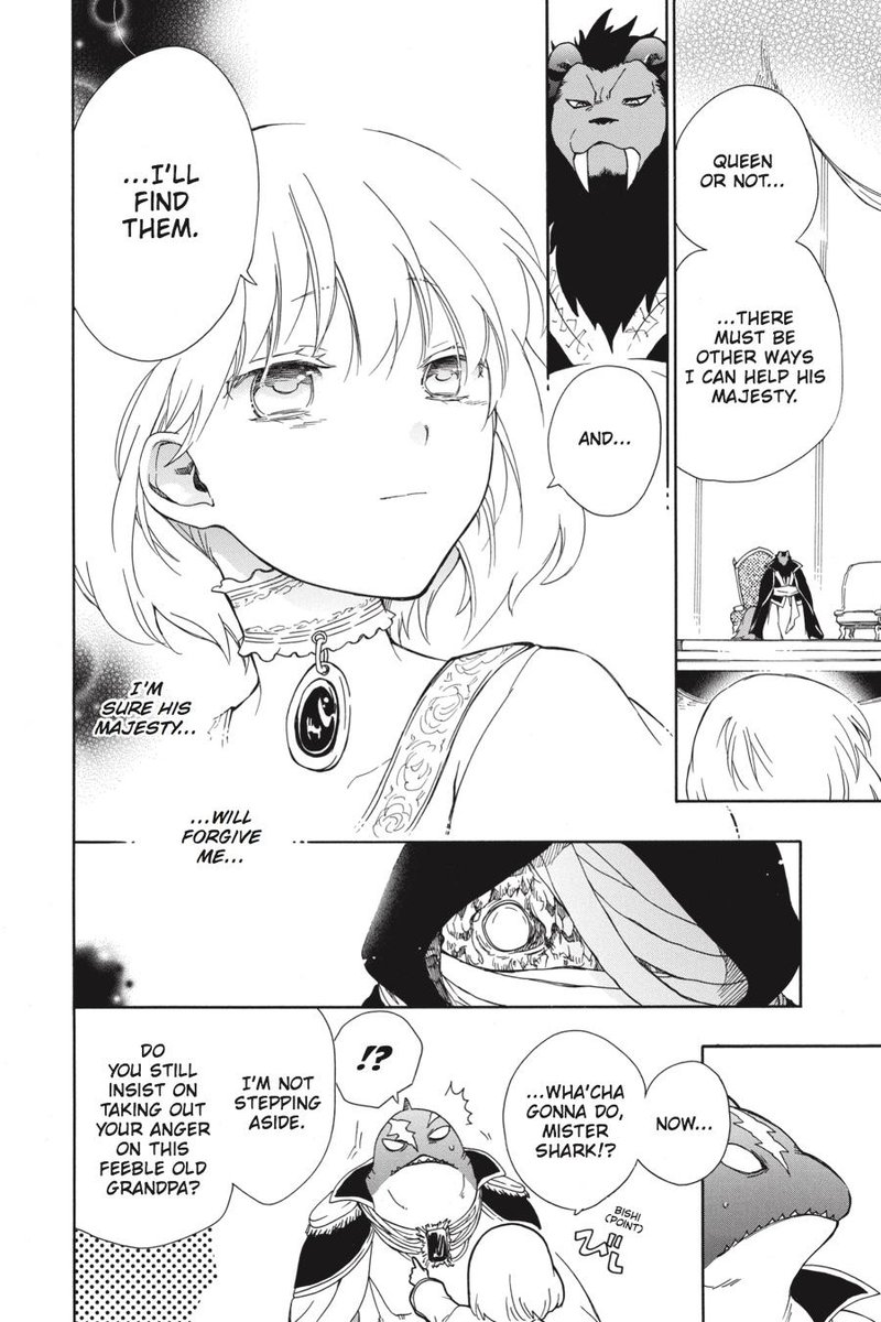 Niehime To Kemono No Ou 23 8