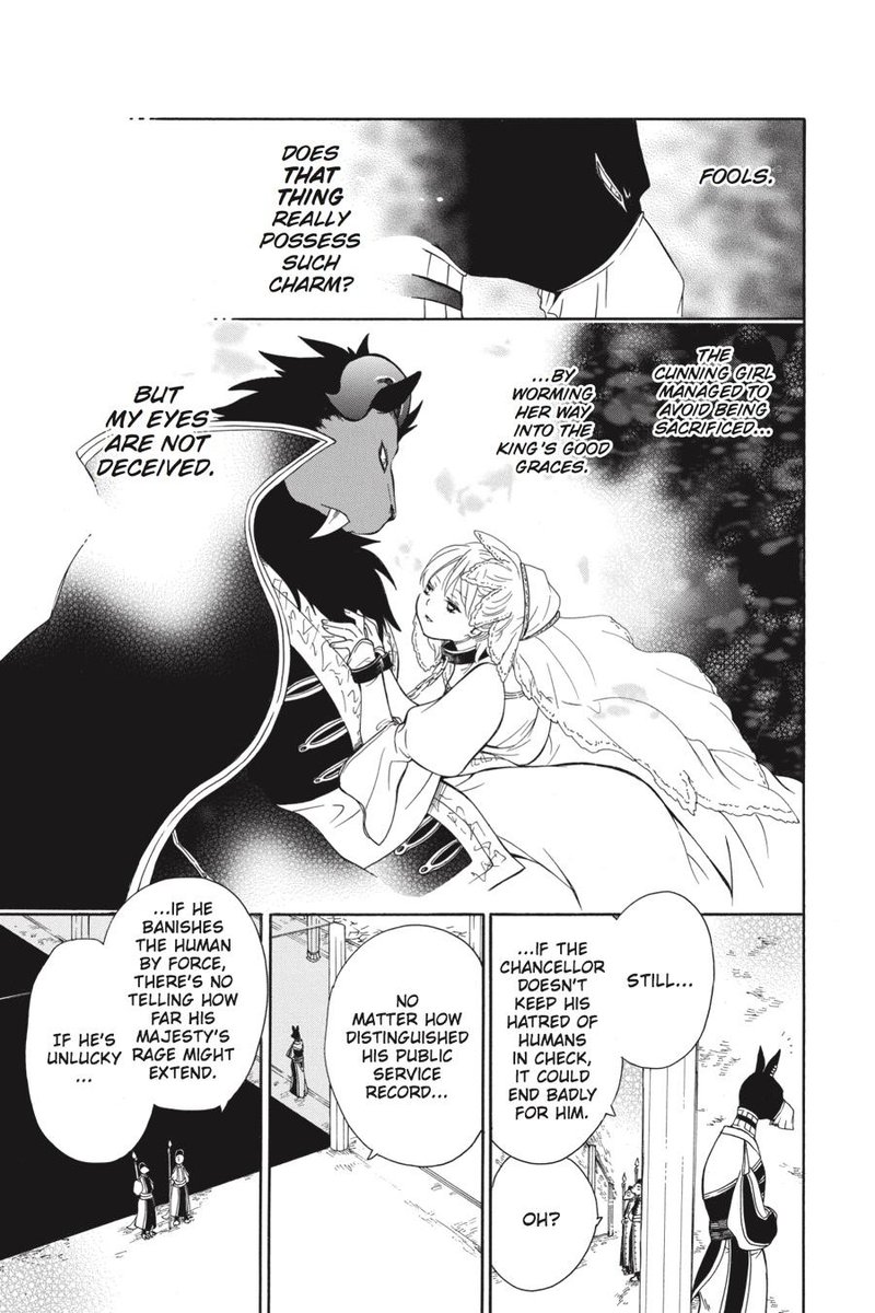 Niehime To Kemono No Ou 25 17