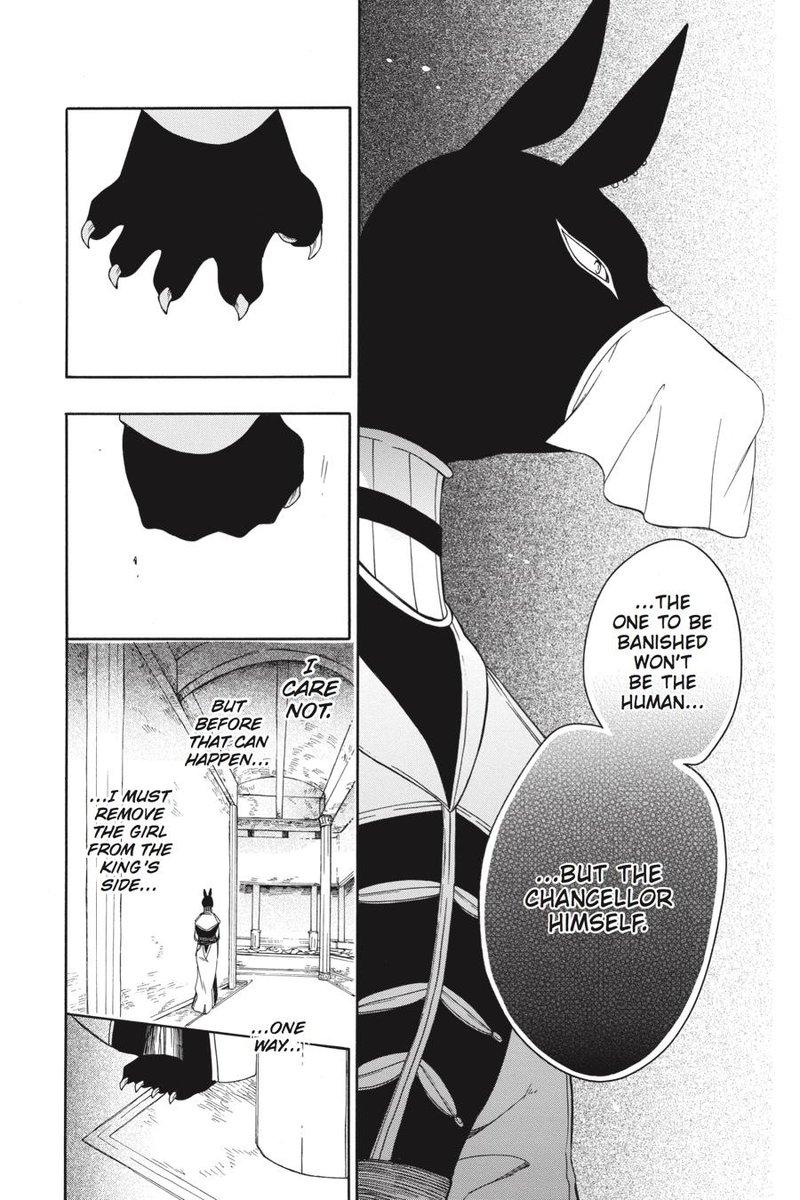 Niehime To Kemono No Ou 25 18