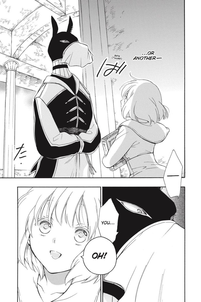 Niehime To Kemono No Ou 25 19