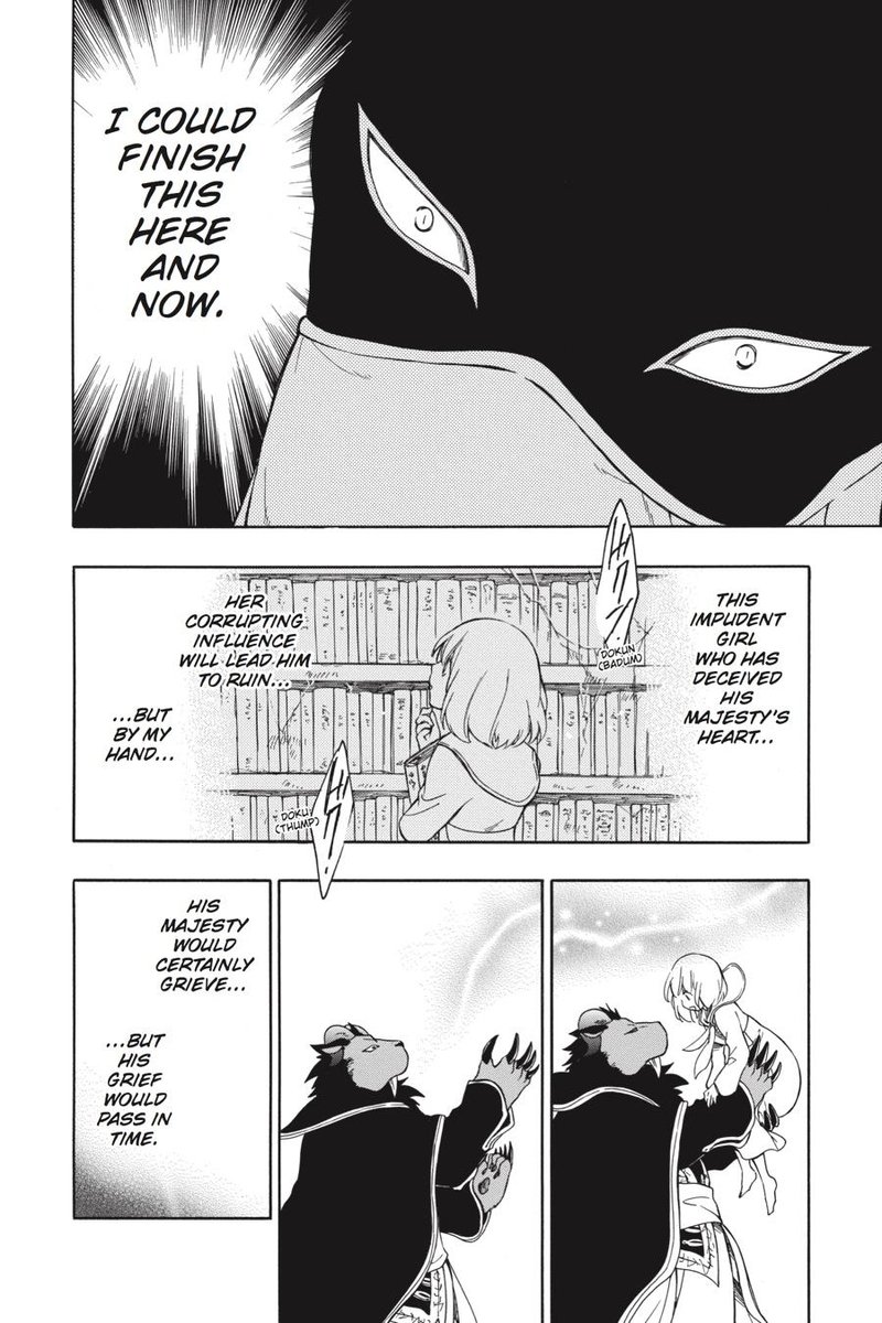 Niehime To Kemono No Ou 25 22