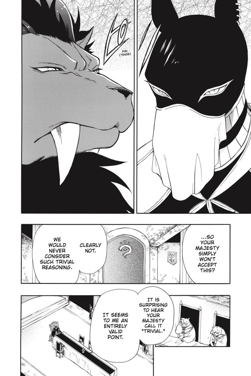 Niehime To Kemono No Ou 25 4