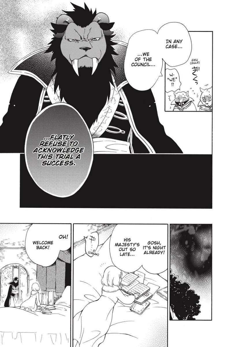 Niehime To Kemono No Ou 25 7