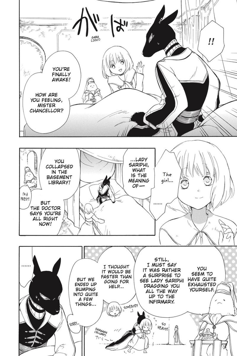 Niehime To Kemono No Ou 27 18