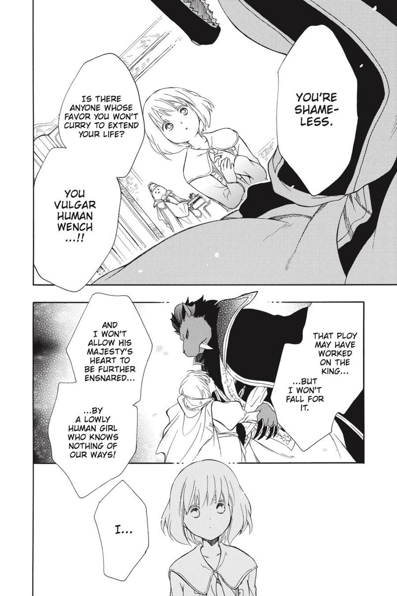 Niehime To Kemono No Ou 27 20