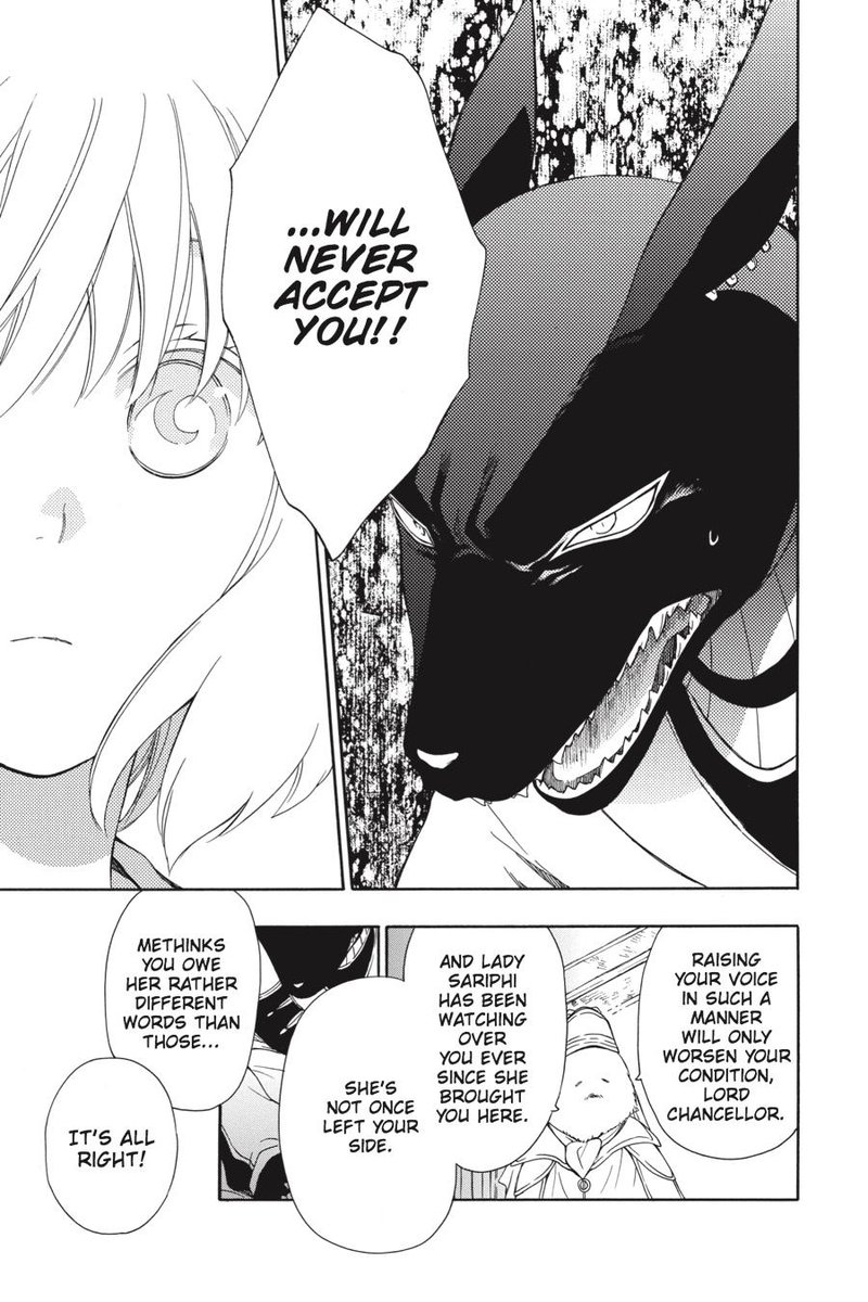 Niehime To Kemono No Ou 27 21