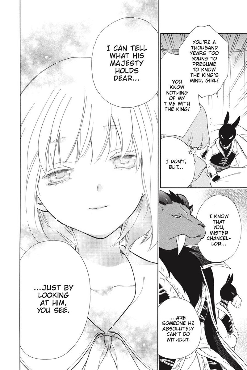 Niehime To Kemono No Ou 27 24