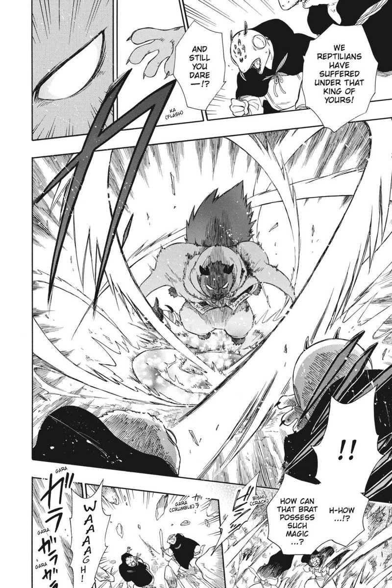 Niehime To Kemono No Ou 27 4