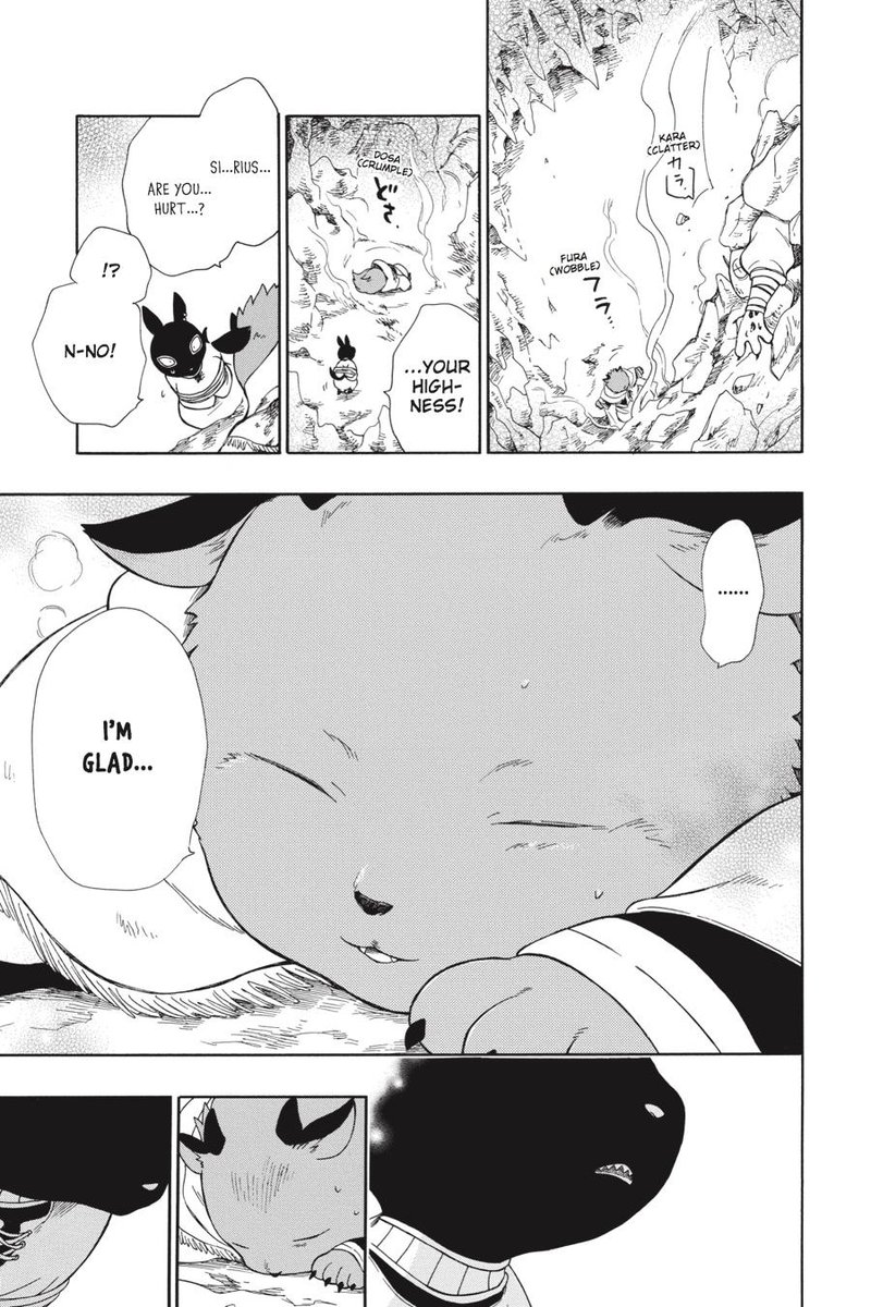 Niehime To Kemono No Ou 27 5