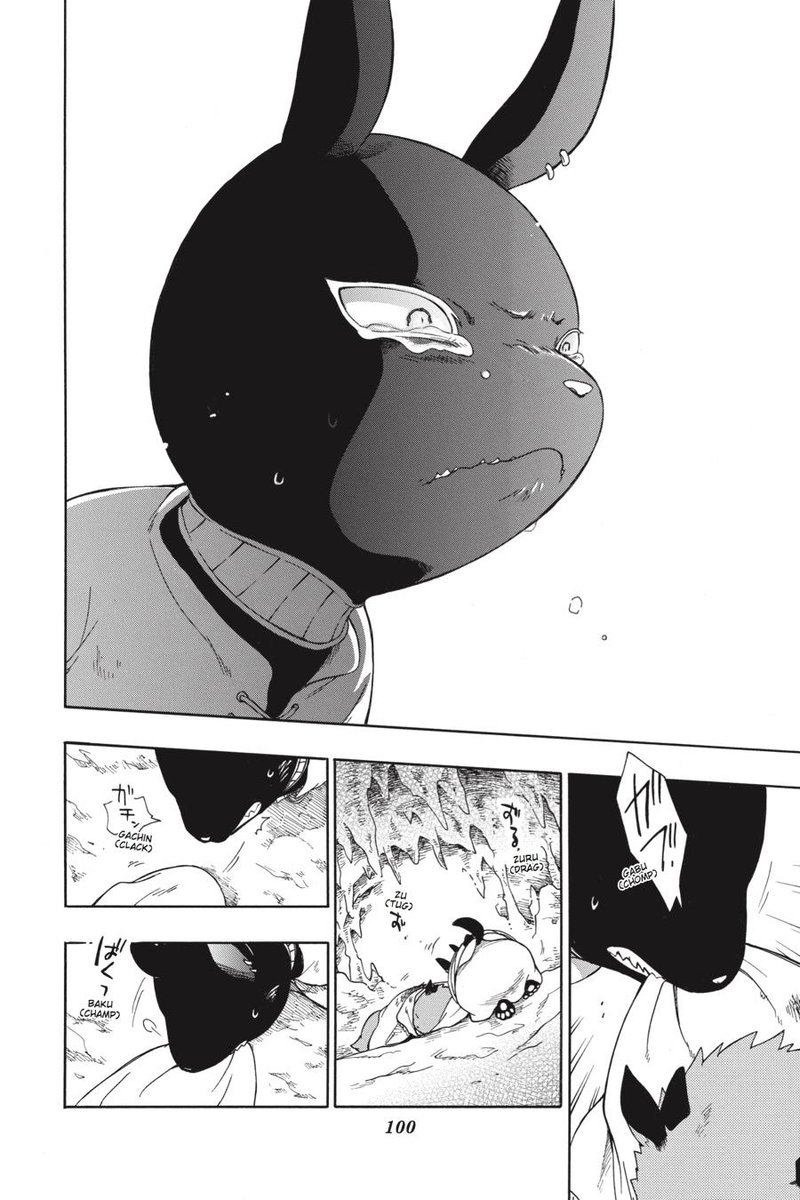 Niehime To Kemono No Ou 27 6