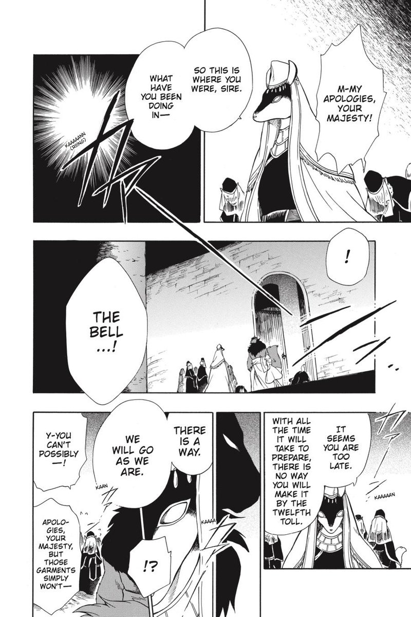 Niehime To Kemono No Ou 29 28