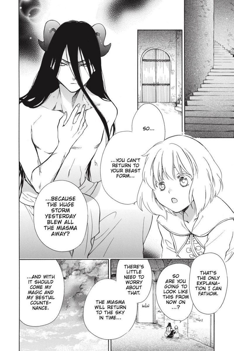 Niehime To Kemono No Ou 29 3