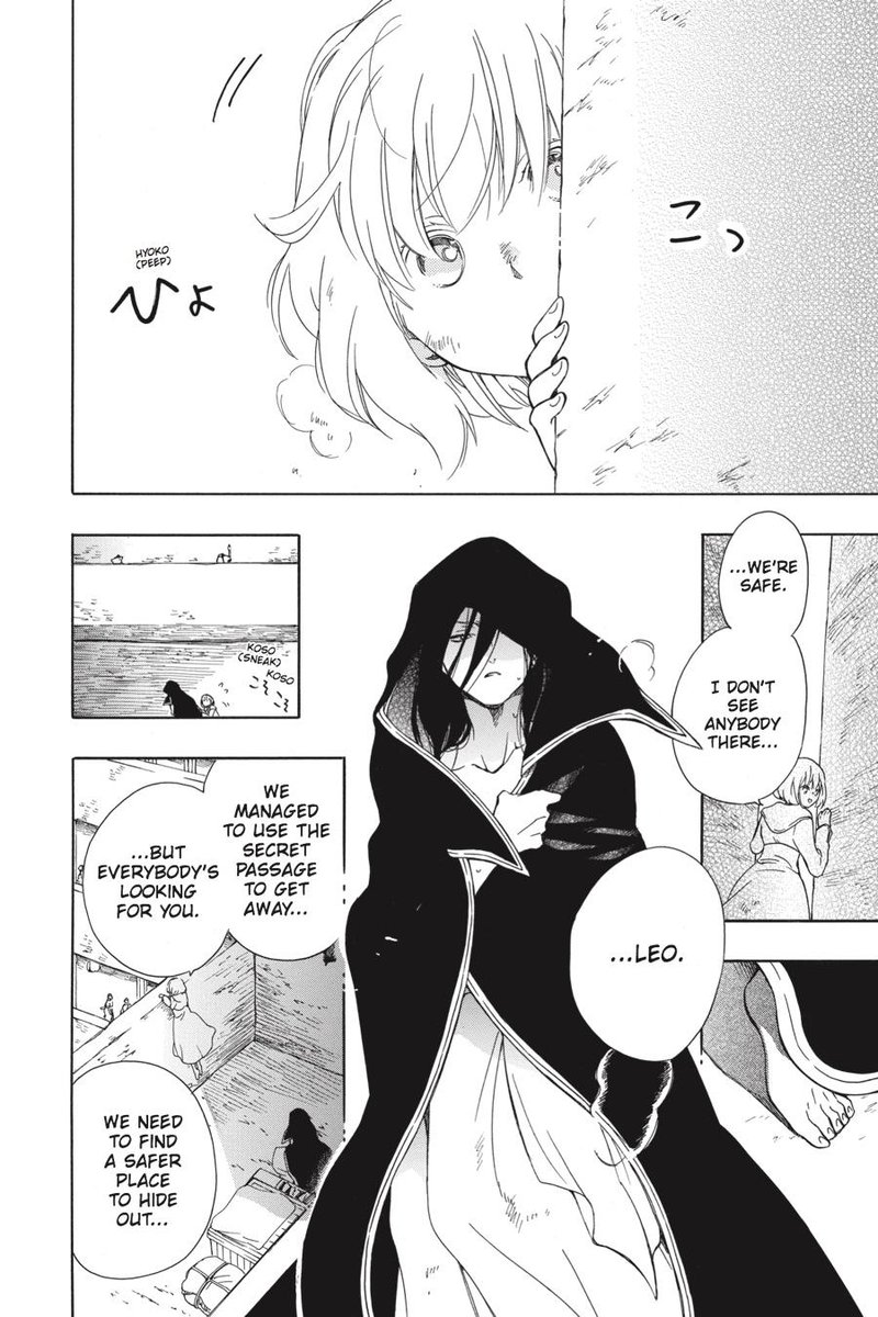 Niehime To Kemono No Ou 29 9