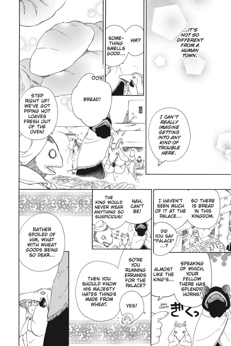 Niehime To Kemono No Ou 3 10