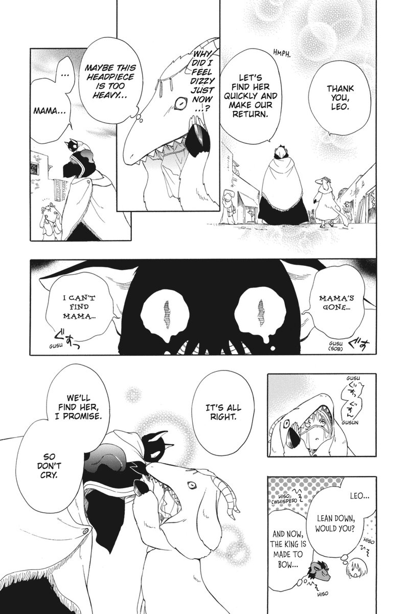 Niehime To Kemono No Ou 3 17