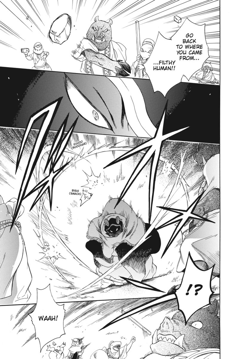 Niehime To Kemono No Ou 3 21