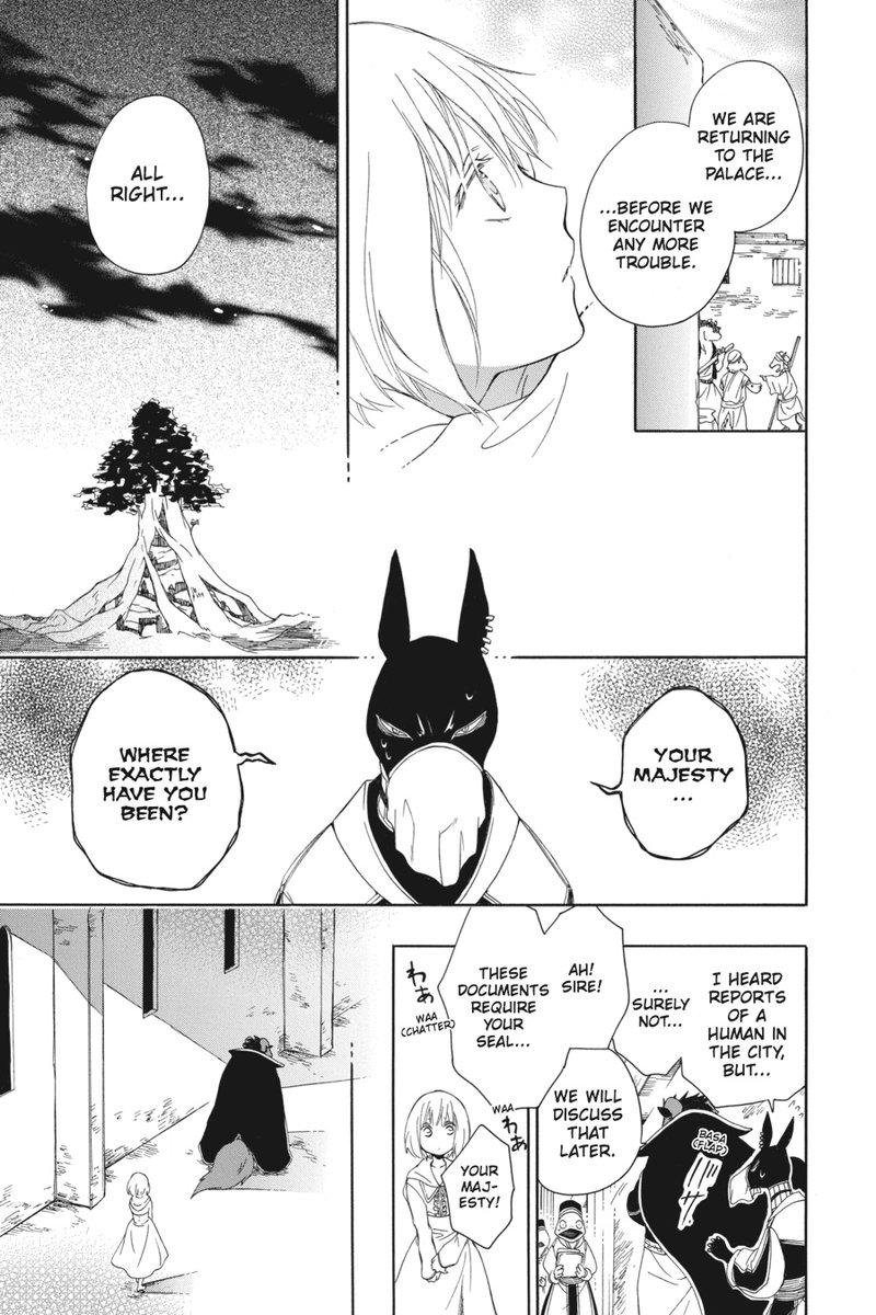 Niehime To Kemono No Ou 3 23