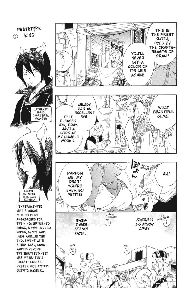 Niehime To Kemono No Ou 3 9