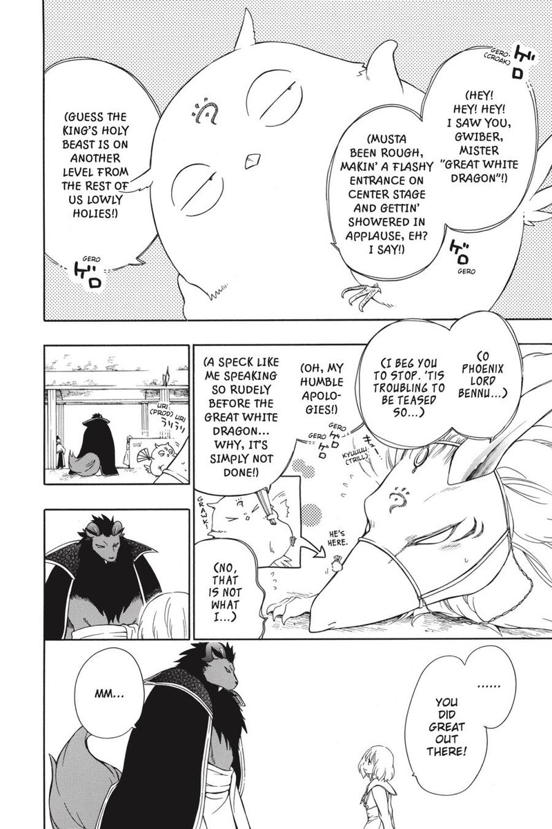 Niehime To Kemono No Ou 30 18