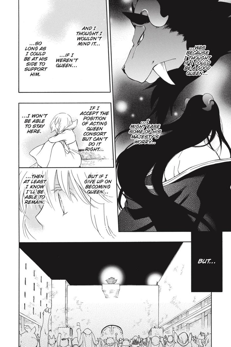 Niehime To Kemono No Ou 31 12