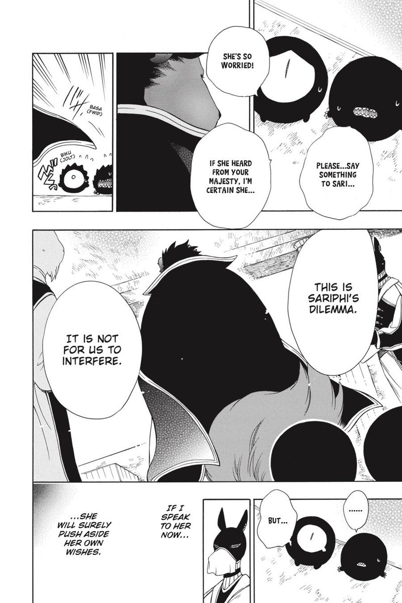 Niehime To Kemono No Ou 31 14