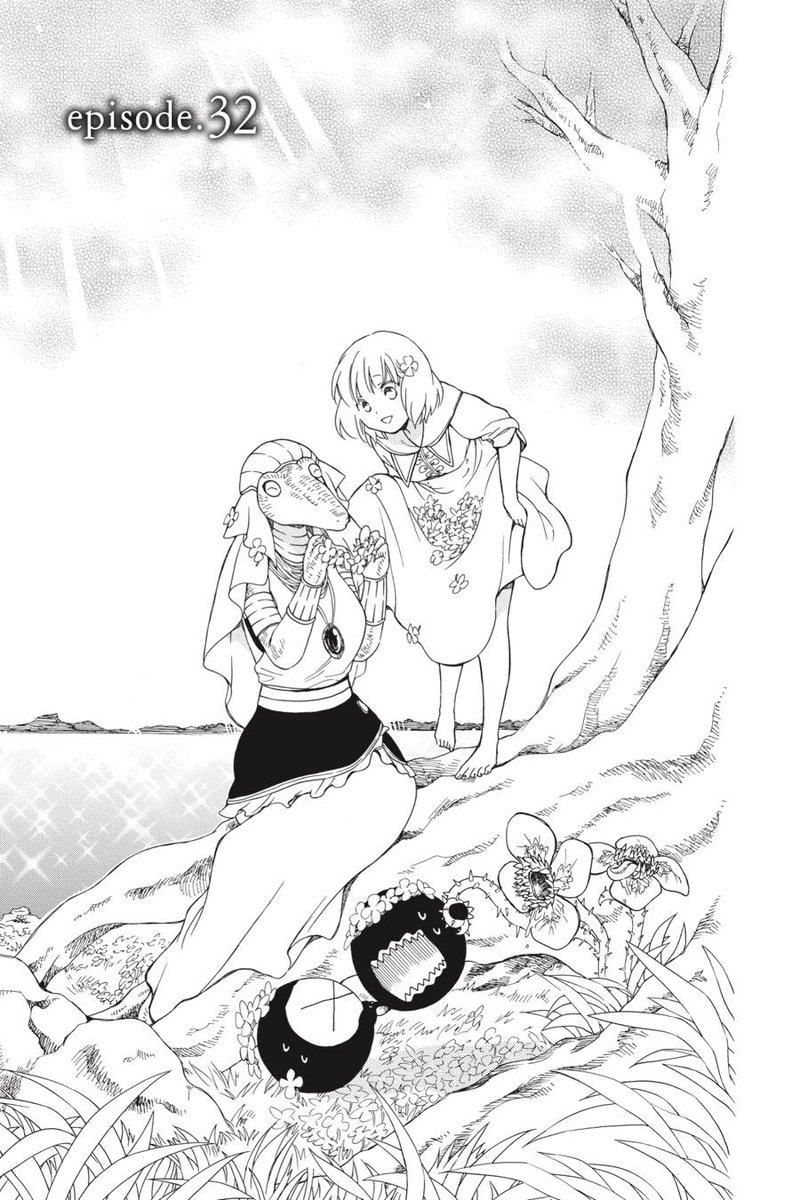 Niehime To Kemono No Ou 32 1