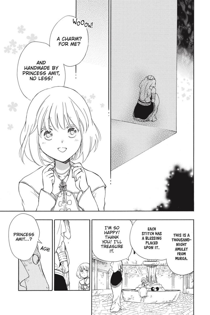 Niehime To Kemono No Ou 32 19
