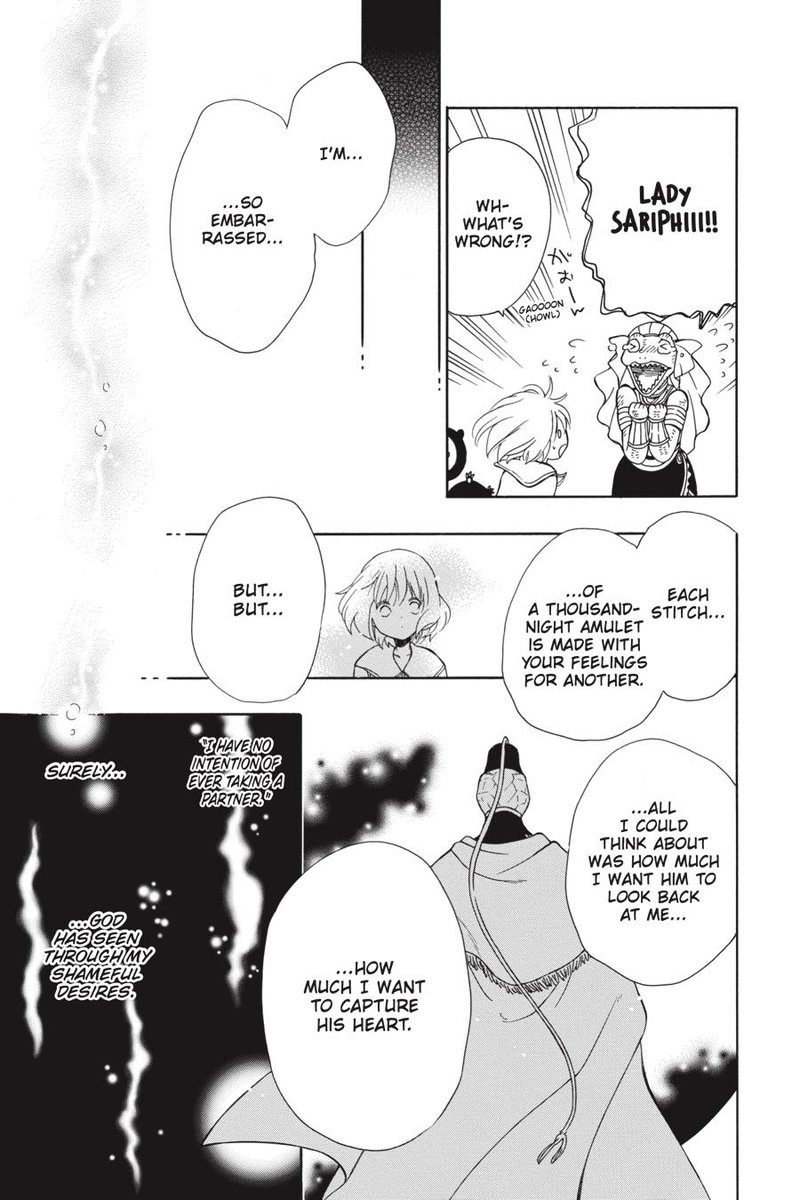Niehime To Kemono No Ou 32 21