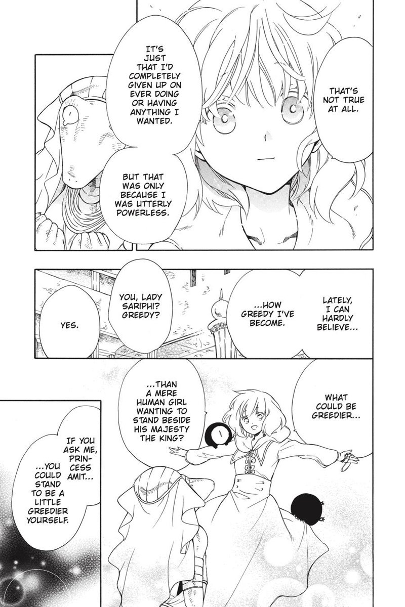 Niehime To Kemono No Ou 32 23