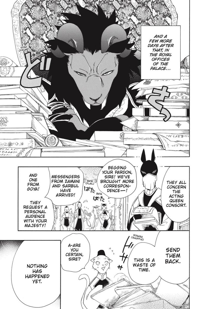 Niehime To Kemono No Ou 32 3