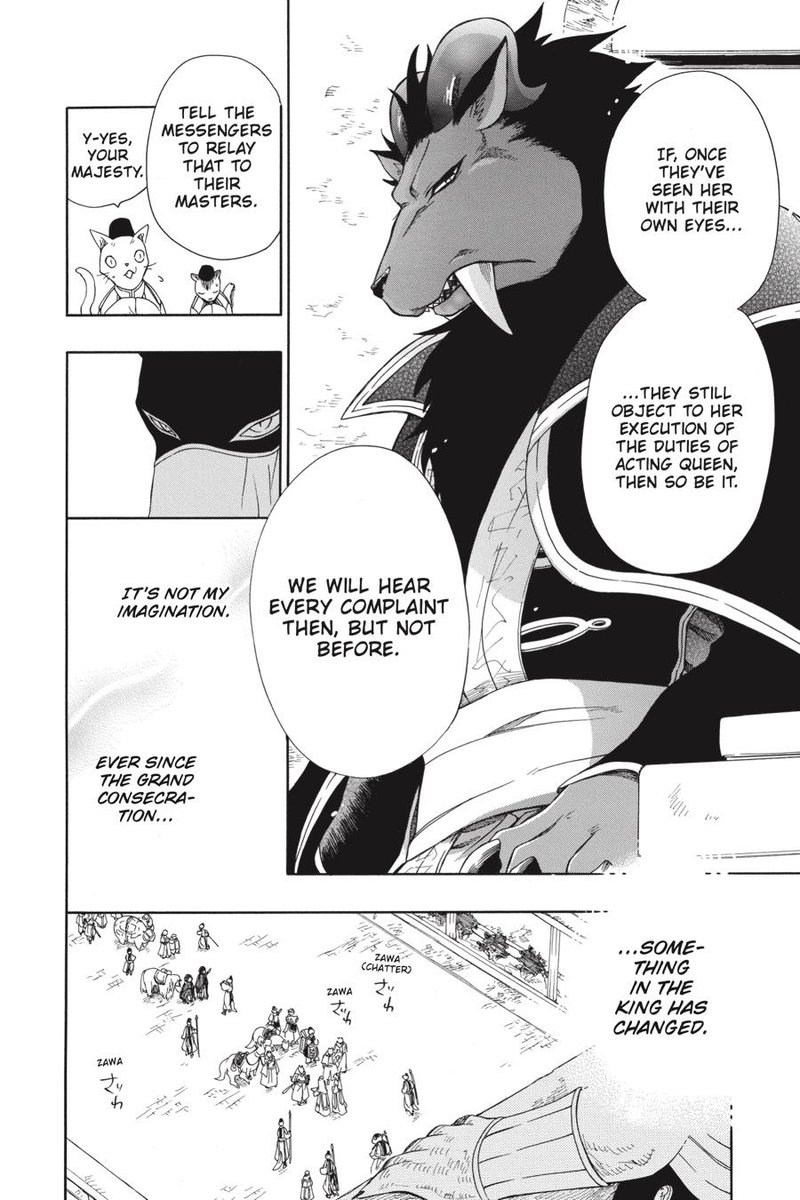 Niehime To Kemono No Ou 32 4