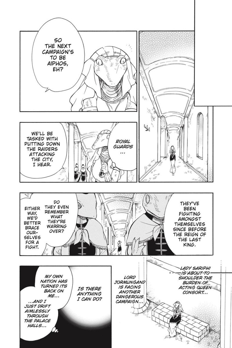 Niehime To Kemono No Ou 32 8
