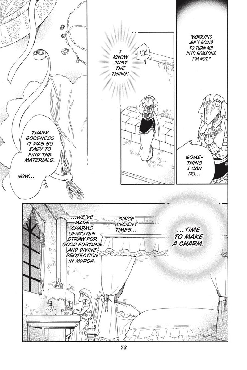 Niehime To Kemono No Ou 32 9