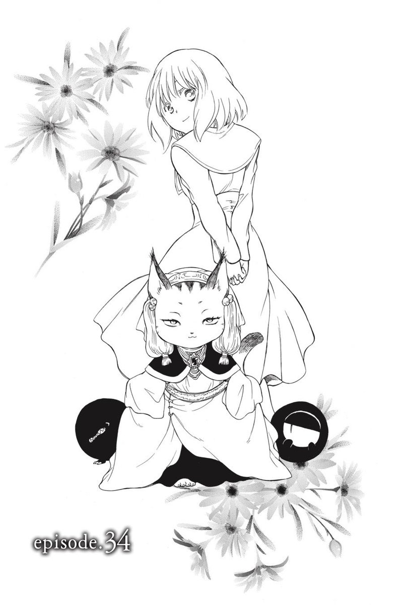 Niehime To Kemono No Ou 34 1