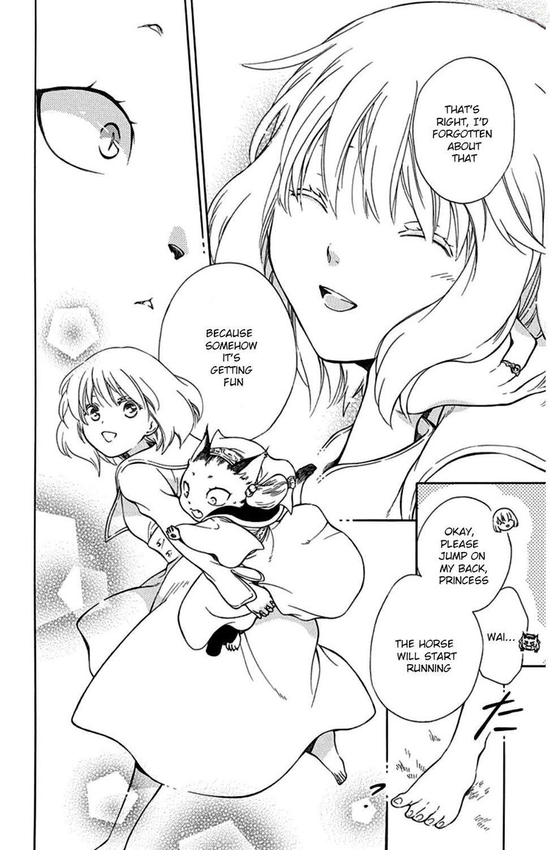 Niehime To Kemono No Ou 34 23