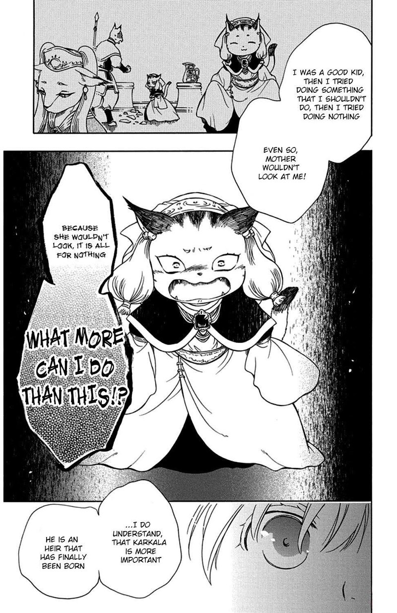 Niehime To Kemono No Ou 34 26